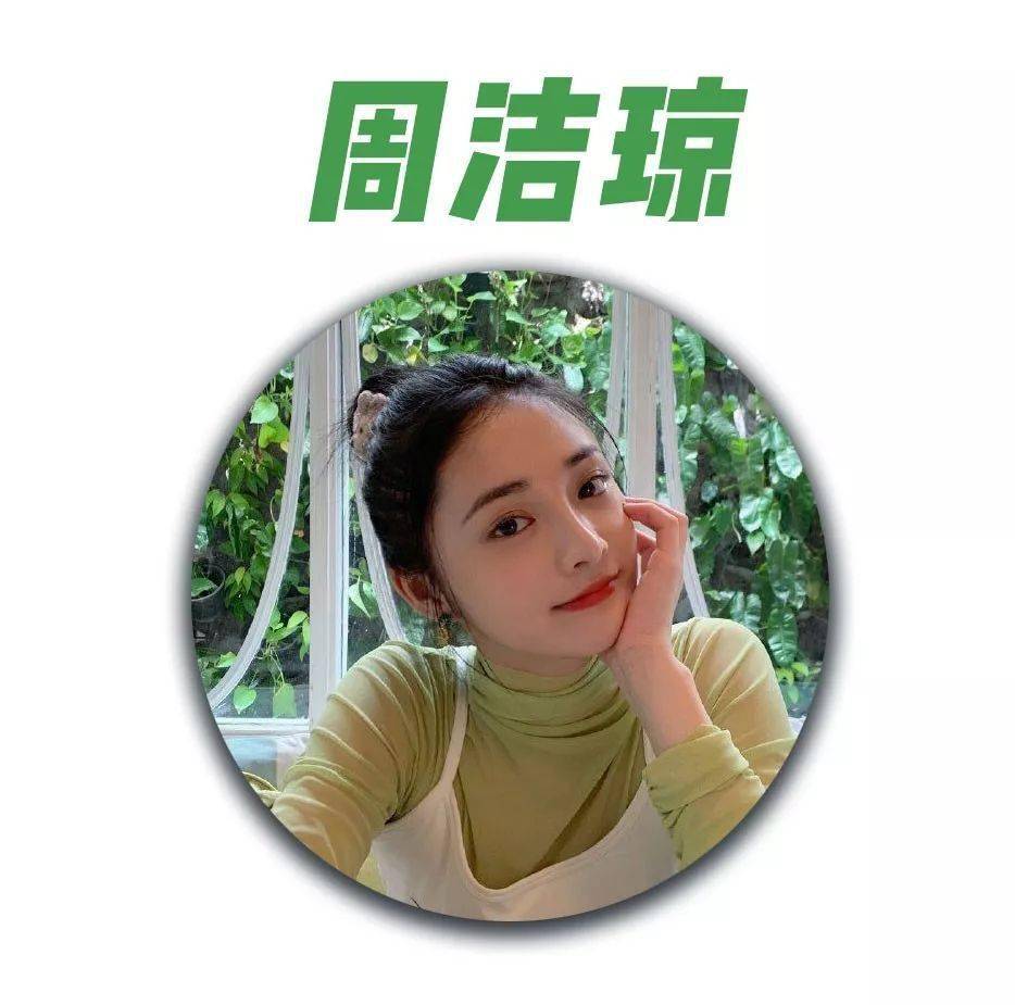 跟著明星學(xué)穿搭，今年流行這4種穿搭！