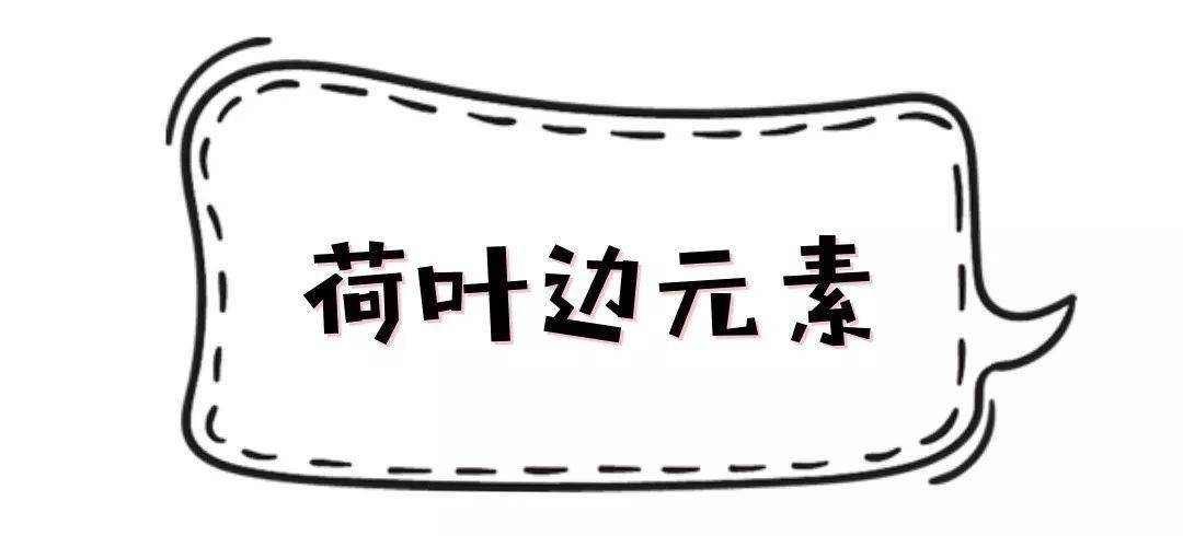 5種巨巨巨顯瘦搭配，穿對(duì)了才好看 ！