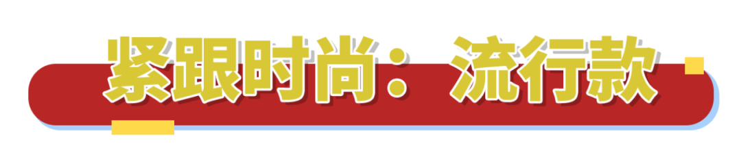 跟著乘風破浪，get姐姐們的同款美甲吧