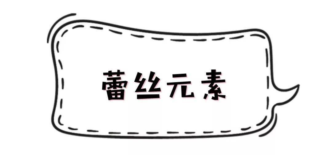 5種巨巨巨顯瘦搭配，穿對(duì)了才好看 ！