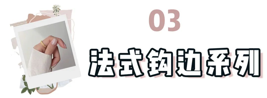 誰涂誰好看的夏季美甲大合集，拿去美甲店做起來