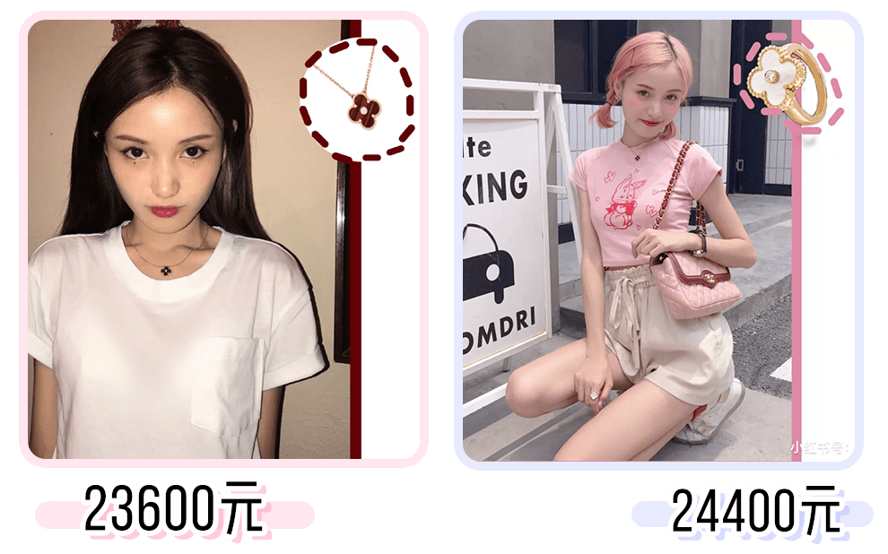 “隱形富婆”林小宅？扒完私服我酸了??！