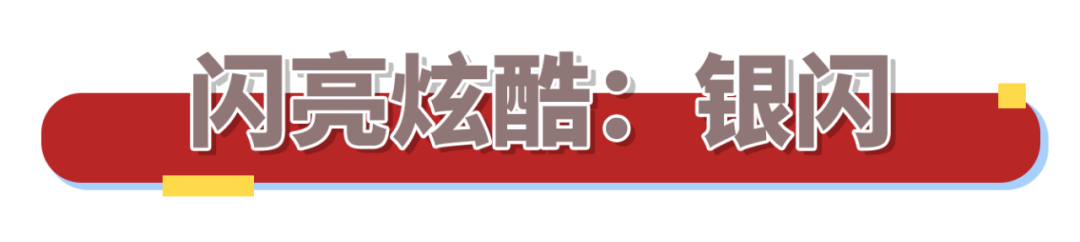 跟著乘風(fēng)破浪，get姐姐們的同款美甲吧