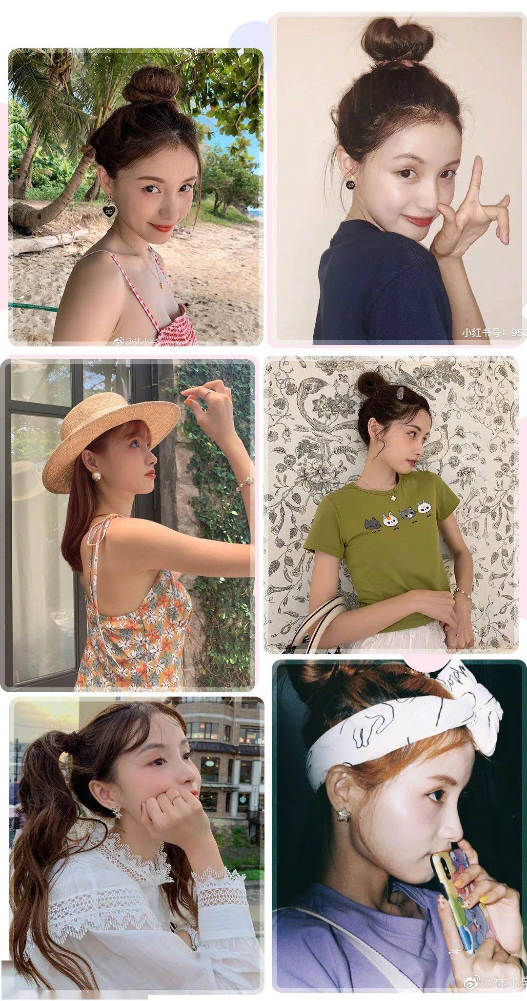 “隱形富婆”林小宅？扒完私服我酸了??！