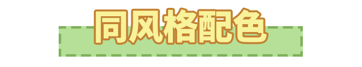 你們要的鴛鴦美甲它來(lái)啦！