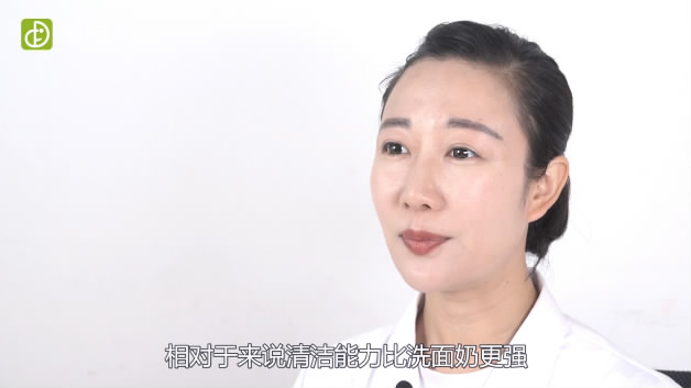 潔面乳和洗面奶的區(qū)別-潔面乳清潔能力更強