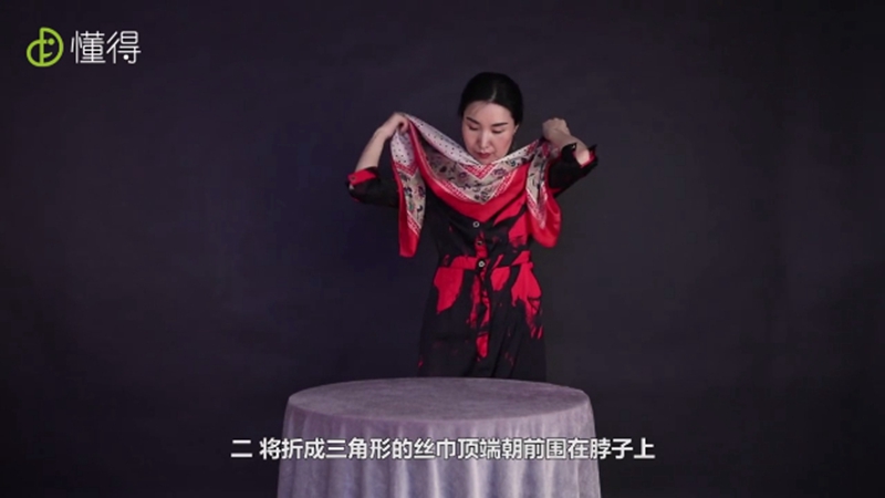 視頻教你絲巾的各種圍法