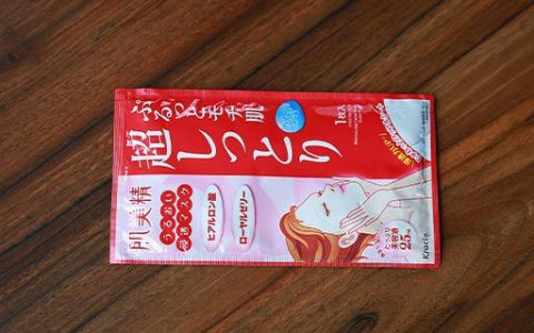 清潔面膜后補(bǔ)水面膜嗎