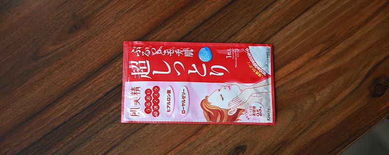 清潔面膜后補(bǔ)水面膜嗎