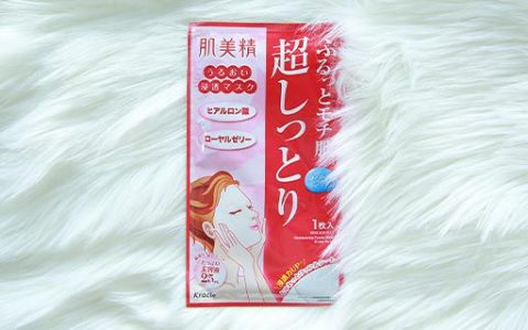 清潔面膜和蒸臉器順序