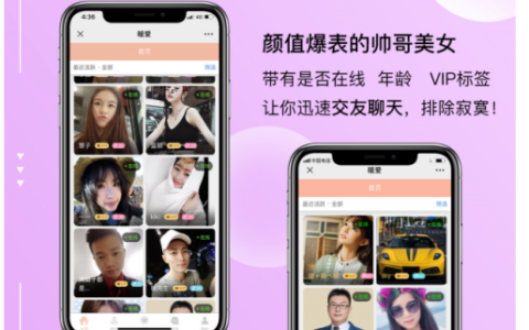 記者采訪|備受歡迎的暖愛平臺(tái)究竟如何？