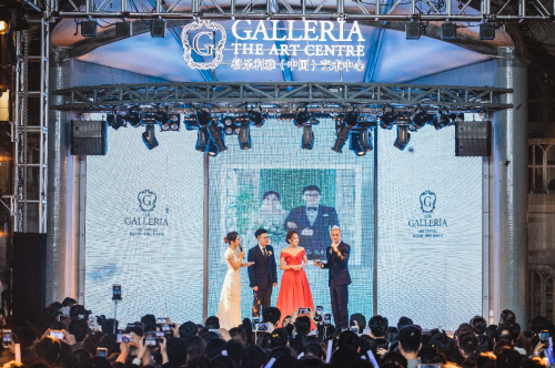 630蕭敬騰海島婚禮節(jié)暨格樂利雅陸家嘴店盛大開業(yè)