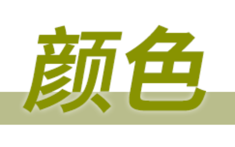 會(huì)以下這3招，保你以后美甲不掉坑