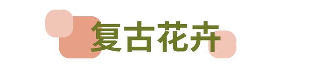 這4款復(fù)古美甲，哪一款最中你的意？
