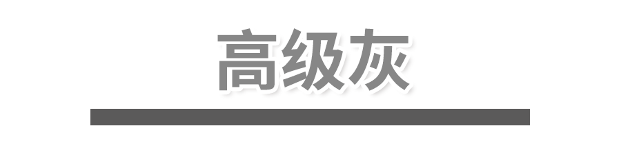 2020年的秋冬選這5種美甲色，最顯高級(jí)！