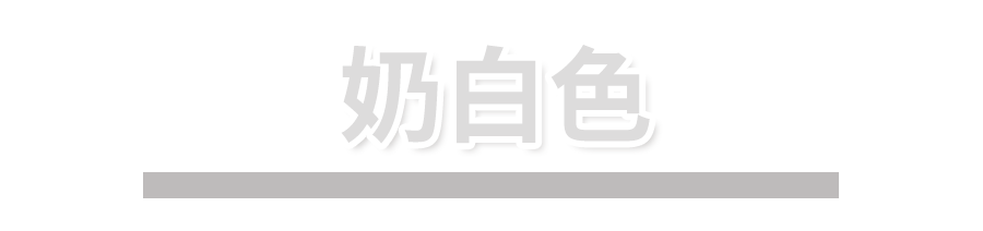 2020年的秋冬選這5種美甲色，最顯高級！