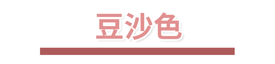 2020年的秋冬選這5種美甲色，最顯高級！