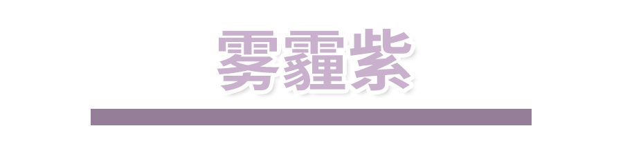 2020年的秋冬選這5種美甲色，最顯高級！