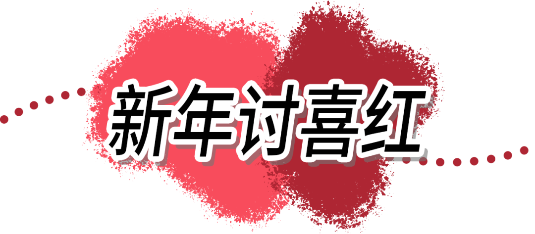 2021新年美甲！真的巨顯白！太太太太太美了！