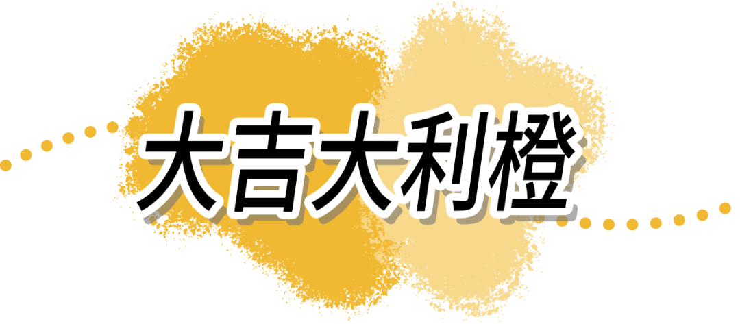 2021新年美甲！真的巨顯白！太太太太太美了！