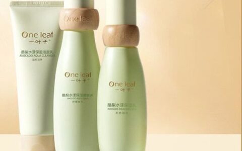 一葉子水乳怎么樣