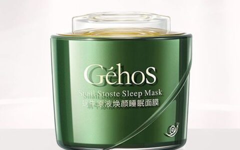 姬存希蝸牛原液睡眠面膜怎么樣