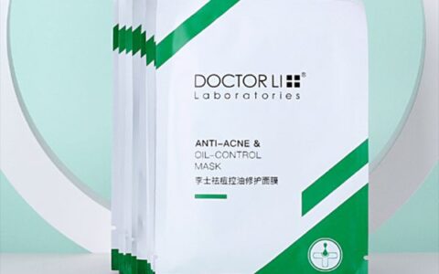男士美白效果好的護(hù)膚品