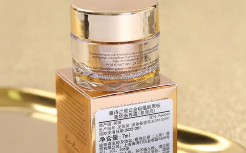 雅詩(shī)蘭黛白金花菁萃系列怎么樣