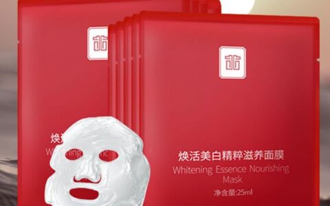 芭莎紅面膜怎么樣