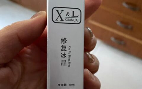 修復冰晶怎么用
