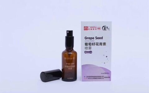 葡萄籽噴霧有什么作用