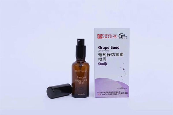 葡萄籽噴霧有什么作用