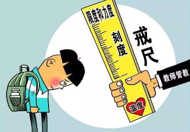 老師如何管教不聽話的孩子，要管教不聽話的孩子該怎么做
