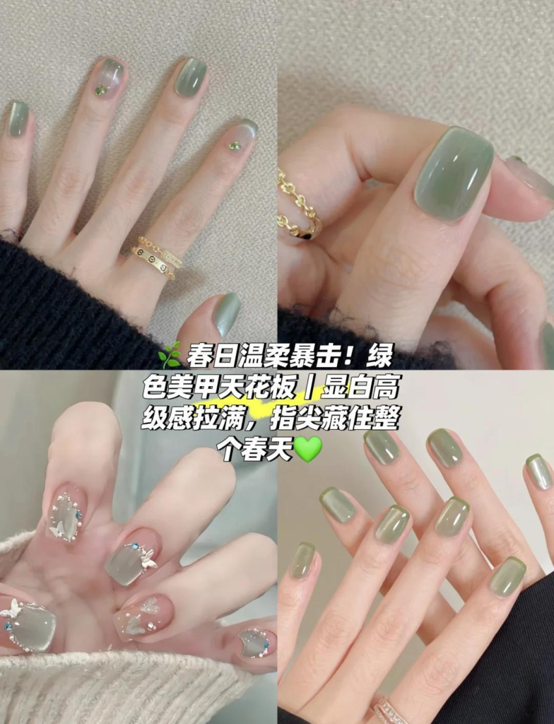 2026春季美甲指南：綠色美白又高級(jí)